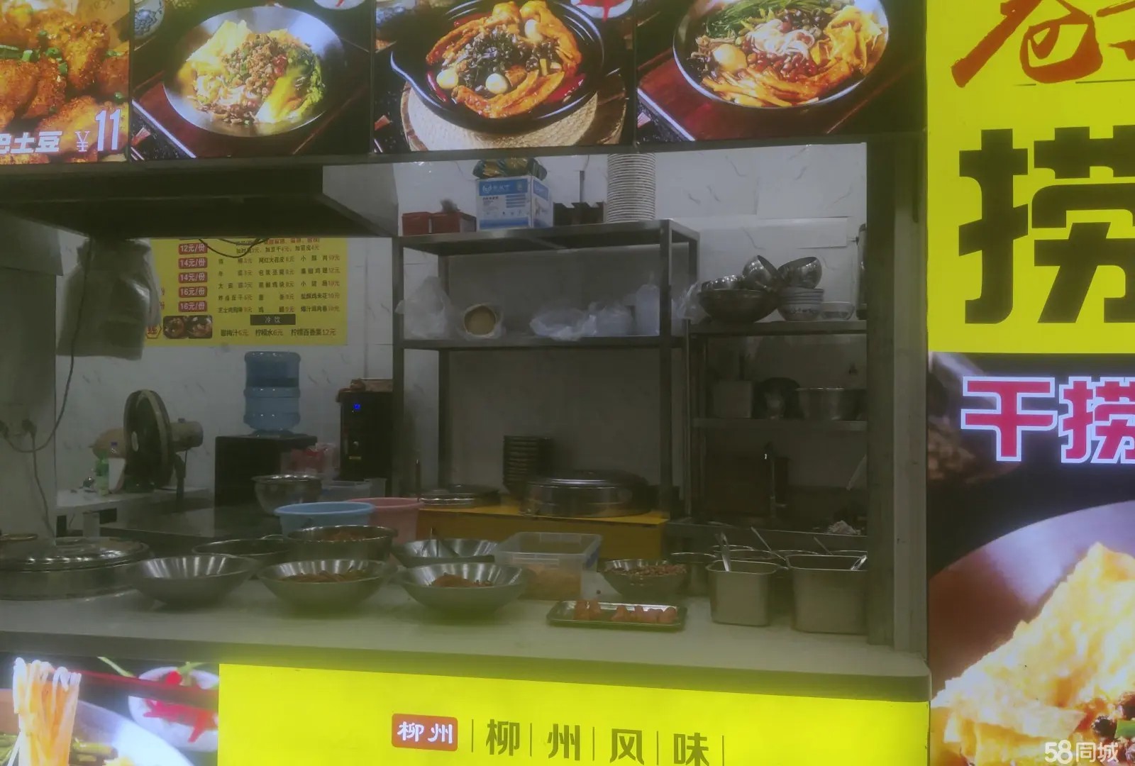 （转让小吃店转让，可做小吃，早餐，粉类